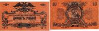 Russland - South Armed Forces 10 Rubel Russland - Banknote - 10 Rubel - 1919 - Doppelkopfadler - Denkmal -