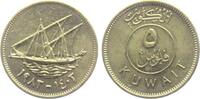 Kuwait 5 Fils Segelschiff - Schiffe -