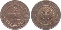 Russland 2 Kopeken Zar Nikolaus II. (1894-1917) -
