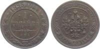 Russland 1 Kopeke Zar Nikolaus II. (1894-1917) -