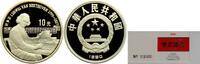 China 10 Yuan Ludwig von Beethoven -