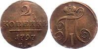 Russland 2 Kopeken Paul I. (1796 - 1801) -
