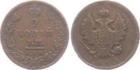 Russland 2 Kopeken Zar Alexander I. (1801-1825) -