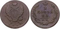 Russland 2 Kopeken Alexander I. 1801-1825. -