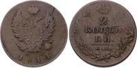 Russland 2 Kopeken Alexander I. 1801-1825. -