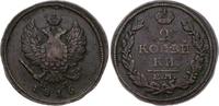 Russland 2 Kopeken Alexander I. 1801-1825. -