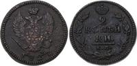 Russland 2 Kopeken Nikolaus I. 1825-1855. -