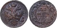 Russland Denga 1737 Anna Ivanovna 1730-1740. Leichte Prägeschwäche, AU
