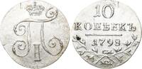 Russland 10 Kopeken Paul I. 1796-1801. -