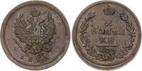 Cu 2 Kopeken 1813 Russland Alexander I. 1801-1825. Fast vorzüglich