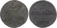 Russland Cu Kopeke Paul I. 1796-1801. -