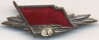 DDR Bestenabzeichen Silber Stufe I -