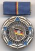 DDR Hervorragendes Jugendkollektiv der DDR -