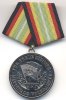 DDR Für treue Dienste in der NVA Silber für 10 Dienstjahre -
