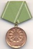 DDR Für ausgezeichnete Leistungen in den bewaffneten Organen des MdI Bronze -