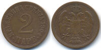 Serbien - Serbia 2 Para Peter I. 1903-1918 -
