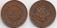 Russland - Russia Nikolaus II. 1894-1917 1 Kopeke 1914 fast prägefrisch - minimal fleckig