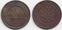 Russland - Russia 1 Kopeke Nikolaus II. 1894-1917 -