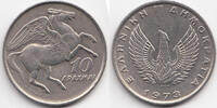 Griechenland - Greece 10 Drachmen Dritte Republik seit 1973 -