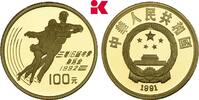 CHINA 100 Yuan Volksrepublik. -