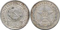 Russland 50 Kopeken PL, Leningrad RSFSR, 1917-1922 -