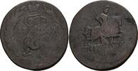 Russland 2 Kopeken, überprägt auf 45 Kopeken 1762 Katharina II., 1762-1796 -