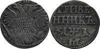 Russland 10 Kopeken (Grivennik), Kadashevsky Mint Peter I., der Große, 1682-1725 -