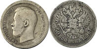Russland 50 Kopeken Nikolaus II -