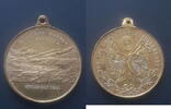 Österreich Tirol Innsbruck Schützenmedaille II. Österreichisches Bundesschiessen -