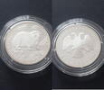 UdSSR, Russland 2 Rubel Sandblindmaus -