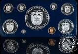 Panama 1975 BALBOA Proof Set