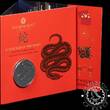 United Kingdom 2025 5 POUNDS – Lunar Year of the Snake BU