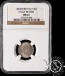 Italy 1863 50 CENTESIMI – Vittorio Emmanuel II – Milan NGC MS 63