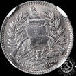 GUATEMALA 1896 1/2 REAL NGC UNC DETAILS