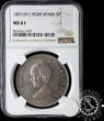 Spain 1891 *91 5 PESETAS – Alfonso XIII – PG M NGC MS 61