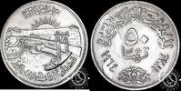 Egypt 50 QIRSH 50 QIRSH – Diversion of the Nile -