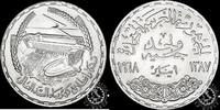 Egypt 1 POUND 1 POUND – Aswan Dam -