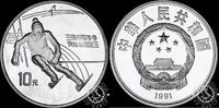 China 10 YUAN 10 YUAN – Downhill Skiing -
