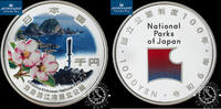 Japan 1000 YEN 1000 YEN – Kirishima-Kinkowan National Park – -
