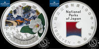 Japan 1000 YEN 1000 YEN – Unzen-Amakusa National Park – -