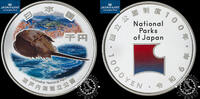 Japan 1000 YEN 1000 YEN – Setonaikai National Park – -