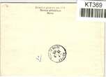 Schweiz 607-610 als Ersttagsbrief