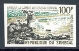 Senegal Senegal 301 geschnitten postfrisch MiNr. 301 geschnitten postfrisch -