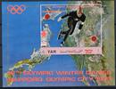 Jemen arab. Rep. Jemen arab. Rep. Bl 148 postfrisch Olympiade MiNr. Bl 148 postfrisch Olympiade -
