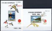 Guinea Guinea Block 5-6 A postfrisch Olympia 1964 MiNr. Block 5-6 A postfrisch Olympia 1964   