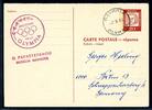 Berlin Ganzsache P 61 A gestempelt Olympia, Griechenland MiNr. P 61 A gestempelt Olympia, Griechenland
