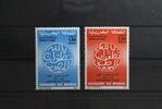 Marokko Marokko 1106-1107 postfrisch MiNr. 1106-1107 postfrisch -