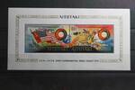 Aitutaki Aitutaki Block 5 mit 141-142 postfrisch MiNr. Block 5 mit 141-142 postfrisch -