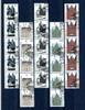 Bund 5er Str. mit Nummer Bund 5er Str. mit Nummer 1934-1938 A R gestempelt Berlin MiNr. 1934-1938 A R gestempelt Berlin -