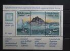 Grönland Grönland Block 1 mit 169-171 postfrisch MiNr. Block 1 mit 169-171 postfrisch -